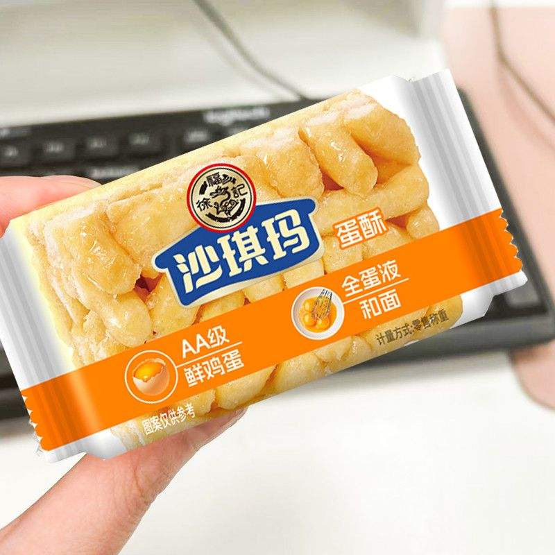 �츣��ɳ����520g����װ������ּ���ζ��ͳ�����Ŵ��ʳ������ 8.9Ԫ�����ڲ����ӱ���Ƶ�����룩