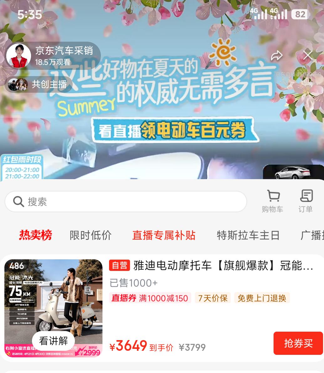 �ŵ� �綯Ħ�г� �콢���� �������60V23Ah����APPʯīϩǦ���ش�̤�峤����ͨ�ڸ���ֵ���ֽ��Ż�֤��