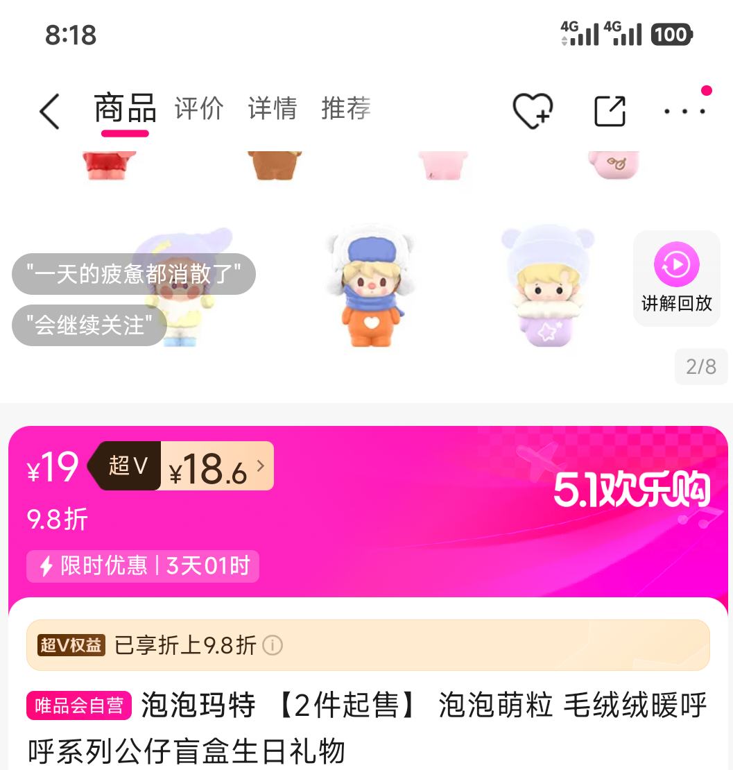 ��������  �������� ë����ů����ϵ�й���ä�����������Ż�֤��