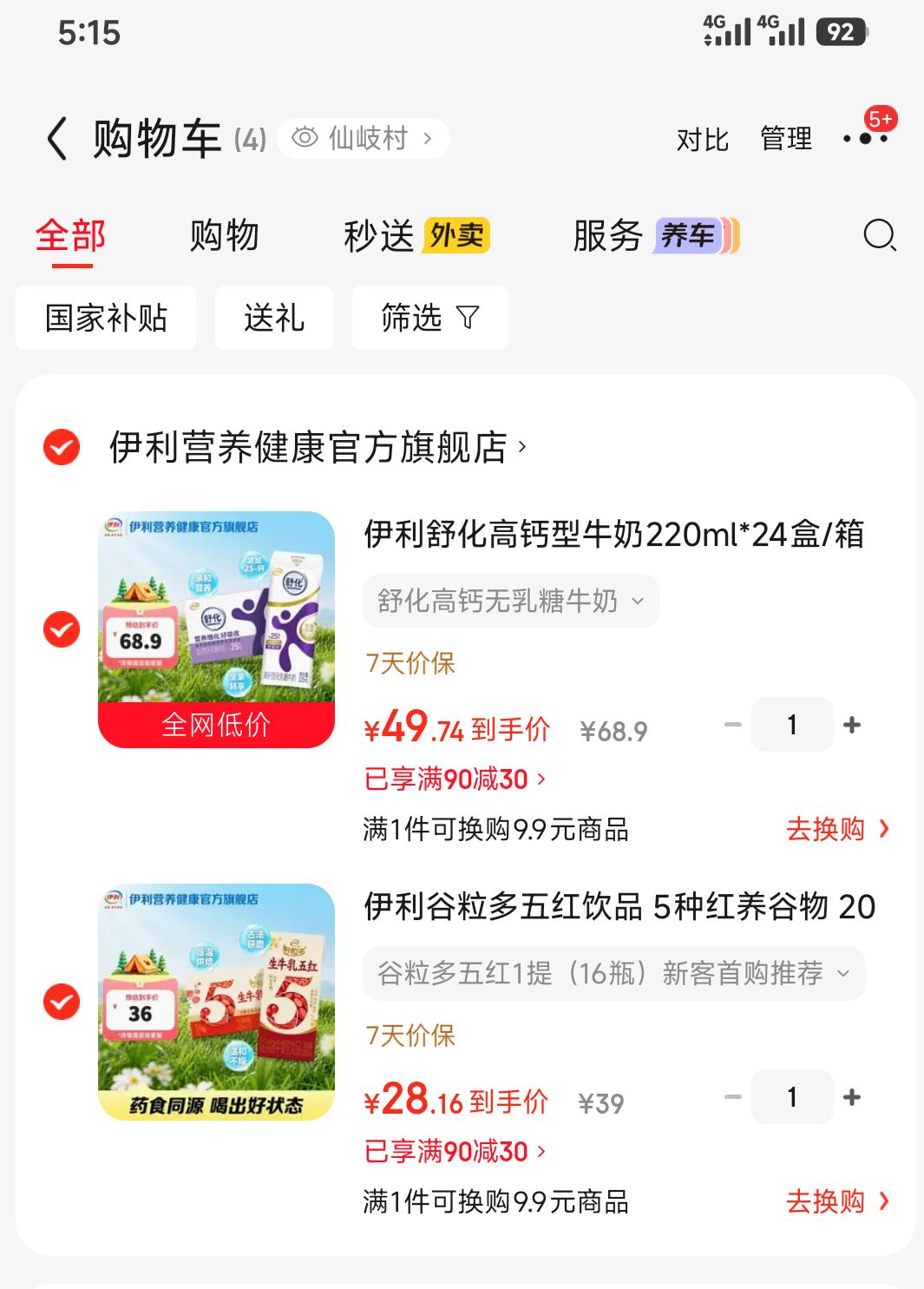 �滯 ������ Ц���� ��ţ�� ������ �߸� 24�� 220ml�Ż�֤��