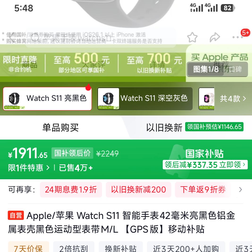 Apple ƻ�� Watch Series 11 42���� �����ֱ� ����ɫ GPS���Ż�֤��