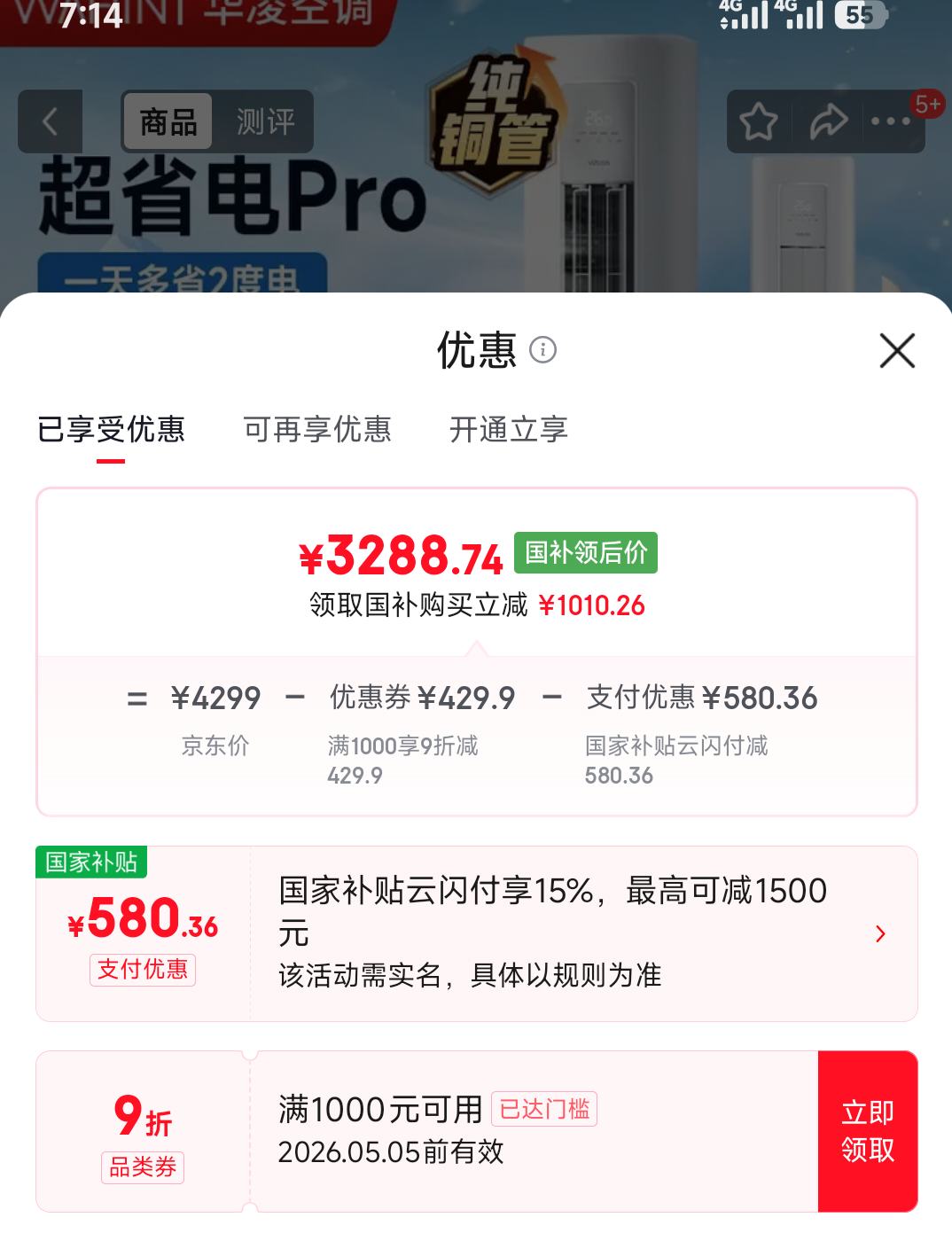 ���� ��ʡ��Pro 3ƥ ��� KFR-72LW/N8HA1���Ż�֤��