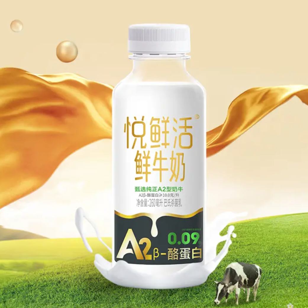 ���������ʻ� A2��-�ҵ������� ���°���ɱ�� 450ml*2+260ml*8 45.8Ԫ