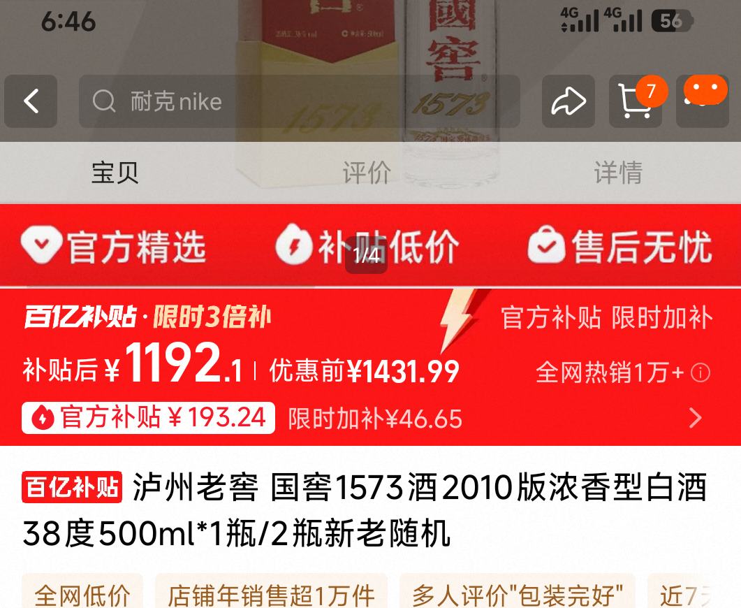 �����Ͻ� ����1573 38�� 500ml*2ƿ�Ż�֤��