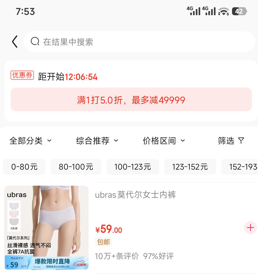 20�㣺Ubras ŮʿĪ�����ߵ�֯���ڿ� �־������������ǿ� 3���Ż�֤��