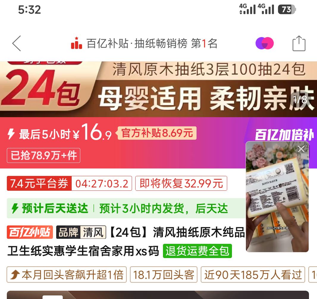 ��� ��ֽ ԭľ��Ʒ���� 24���Ż�֤��