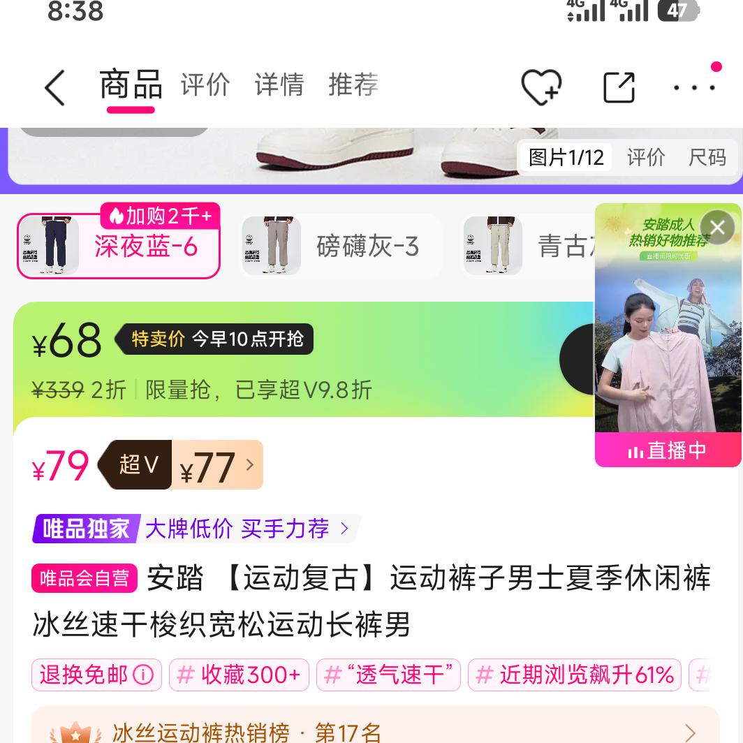 10�㣺��̤ �˶����� �˶�������ʿ�Ż�֤��