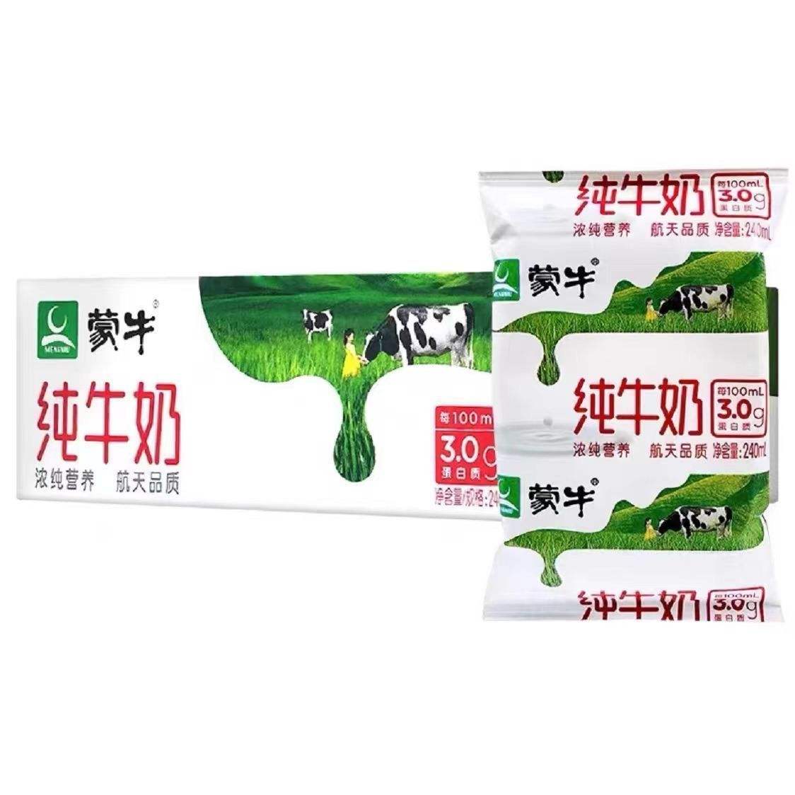 ��ţ ��ţ�� 240ml*16��/1�� 20.04Ԫ��ƴ�����ڲ���-���ڼӱ�����ȥѰ�ң�