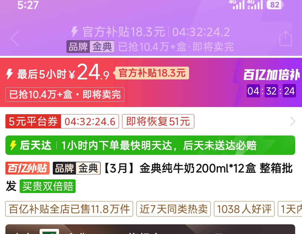 ��� ��ţ�� 200ml*12�� �Ż�֤��