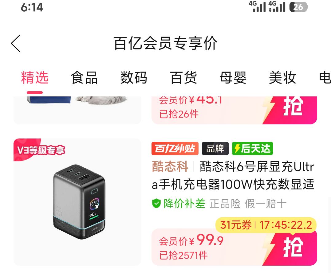 ��̬�� 100W��� �ֻ�������Ż�֤��