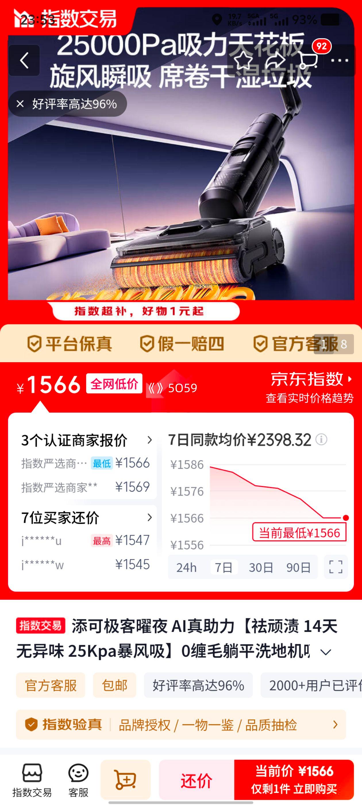 ���� ������ҹ ϴ�ػ� ����һ�� 25Kpa������ 14������ζ 0��ë ��ƽϴ�Ż�֤��