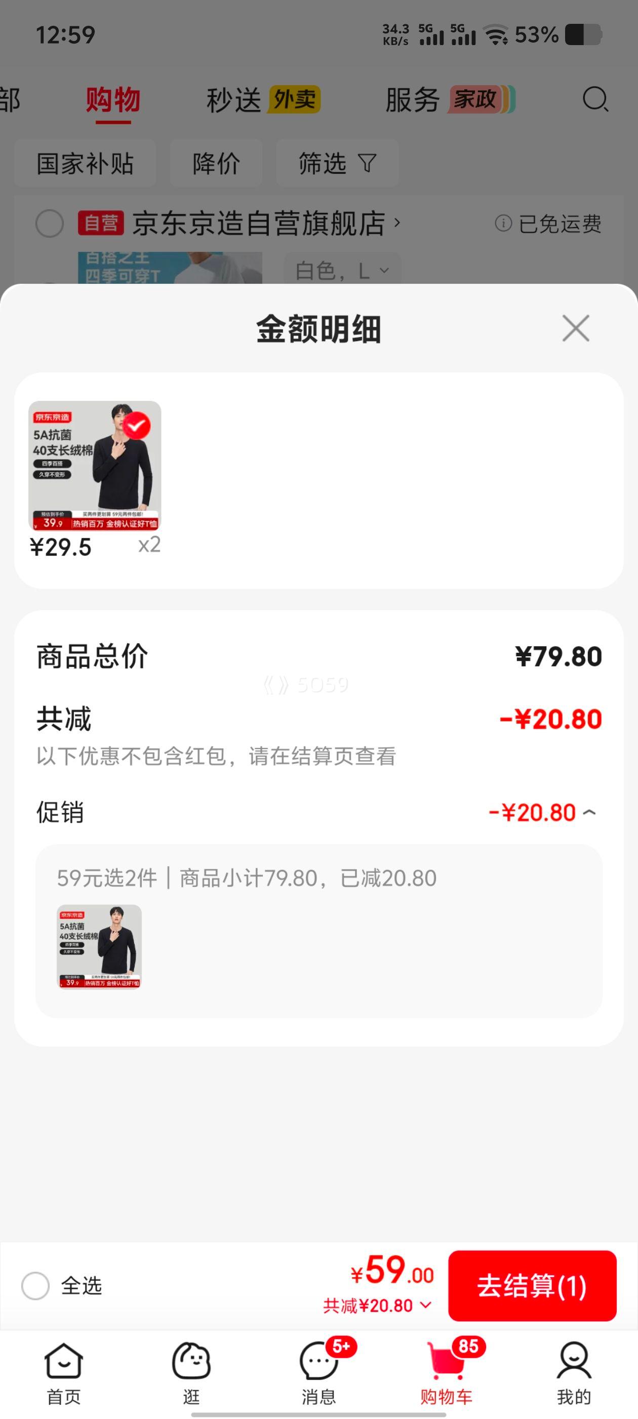 �������� 5A��������T�� �� �½��� Բ�� ��ɫ L�Ż�֤��