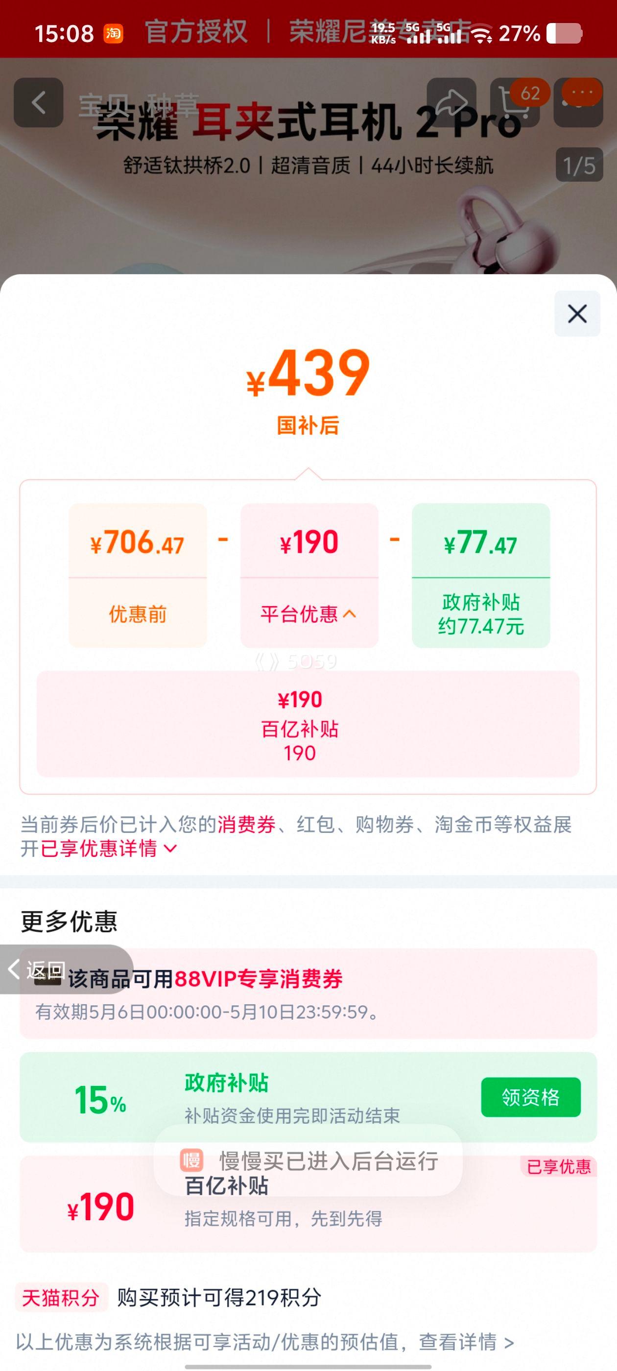 ��ҫ ����������������2Pro ����ʽ�˶����������� ���ź� ��������©�� 2026�¿��Ż�֤��