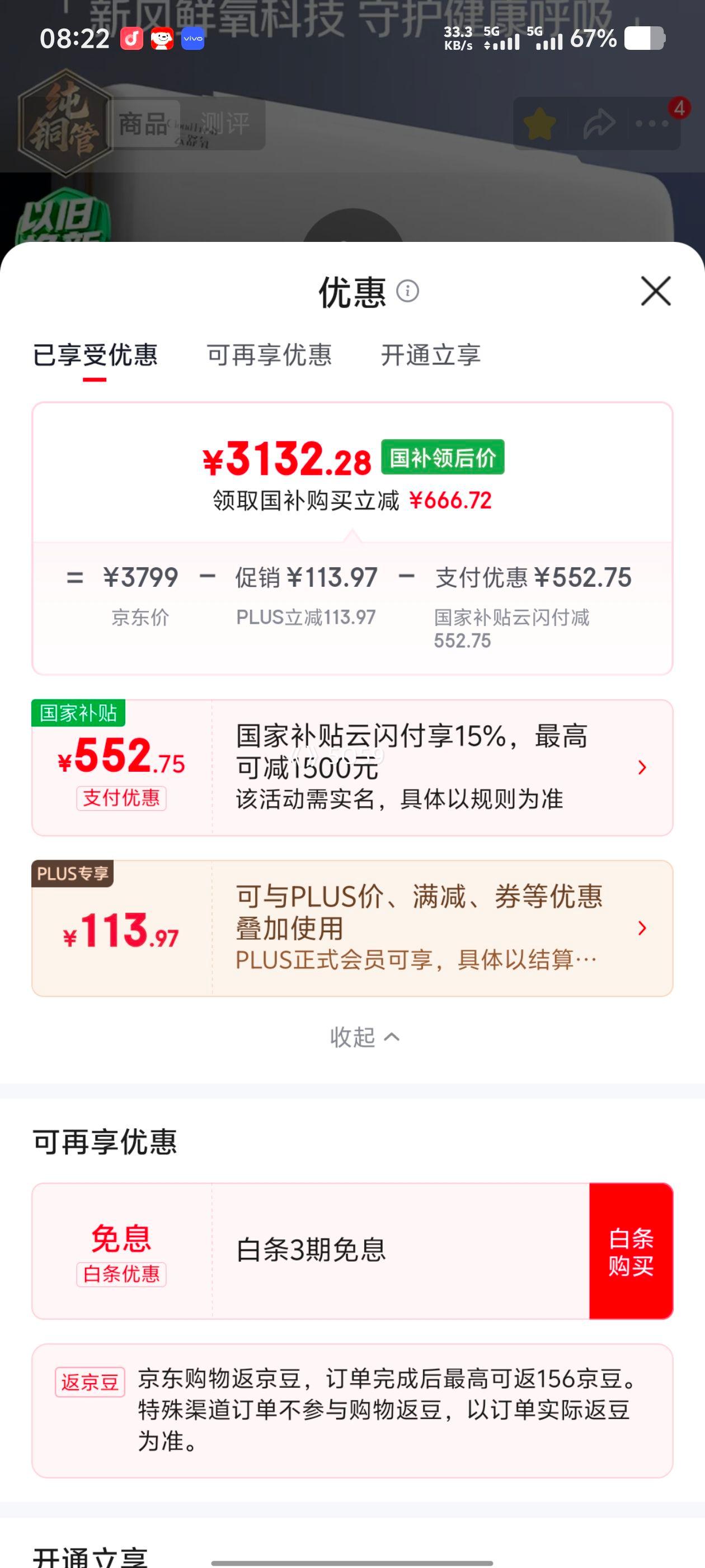 GREE ���� ������ 1.5ƥ �һ� KFR-35GW/NhHf1BAj�Ż�֤��