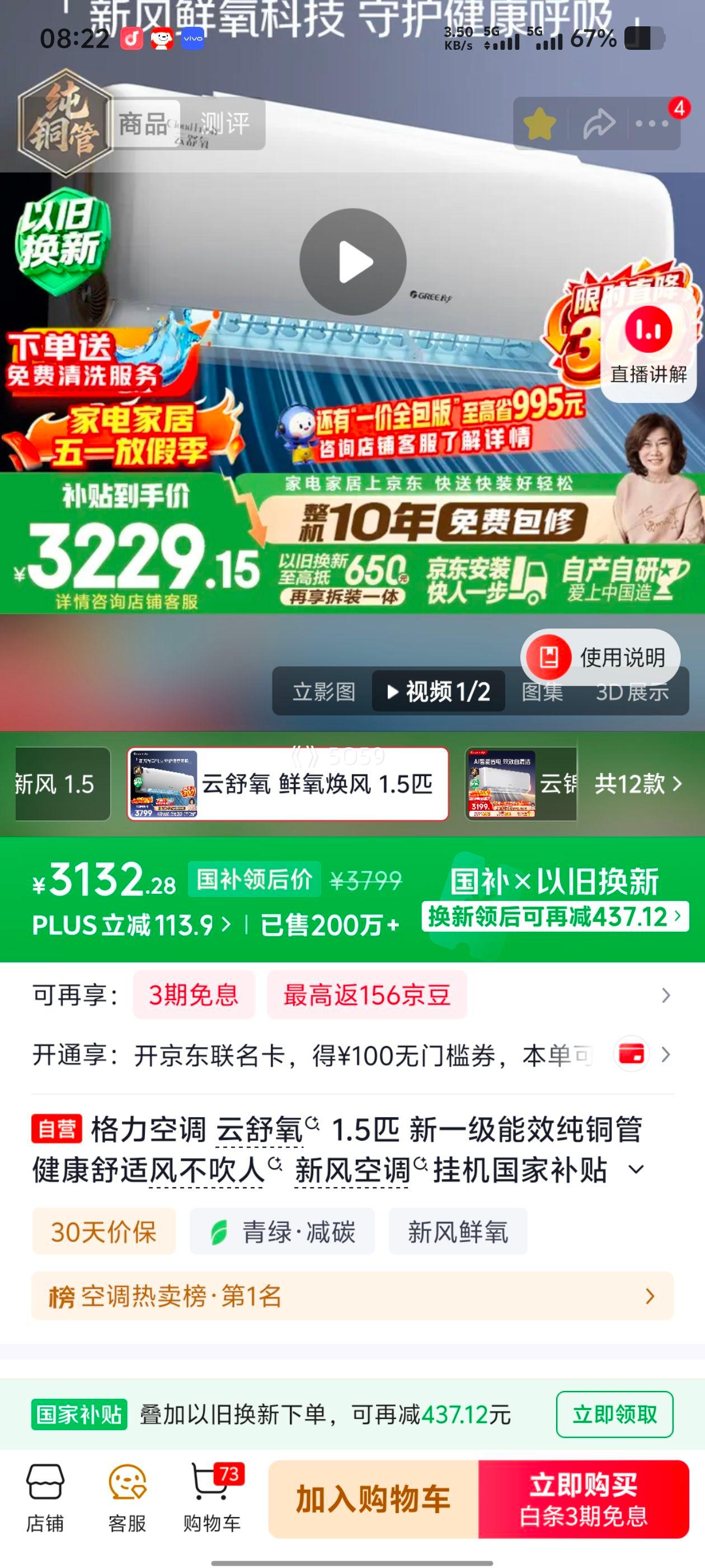 GREE ���� ������ 1.5ƥ �һ� KFR-35GW/NhHf1BAj�Ż�֤��