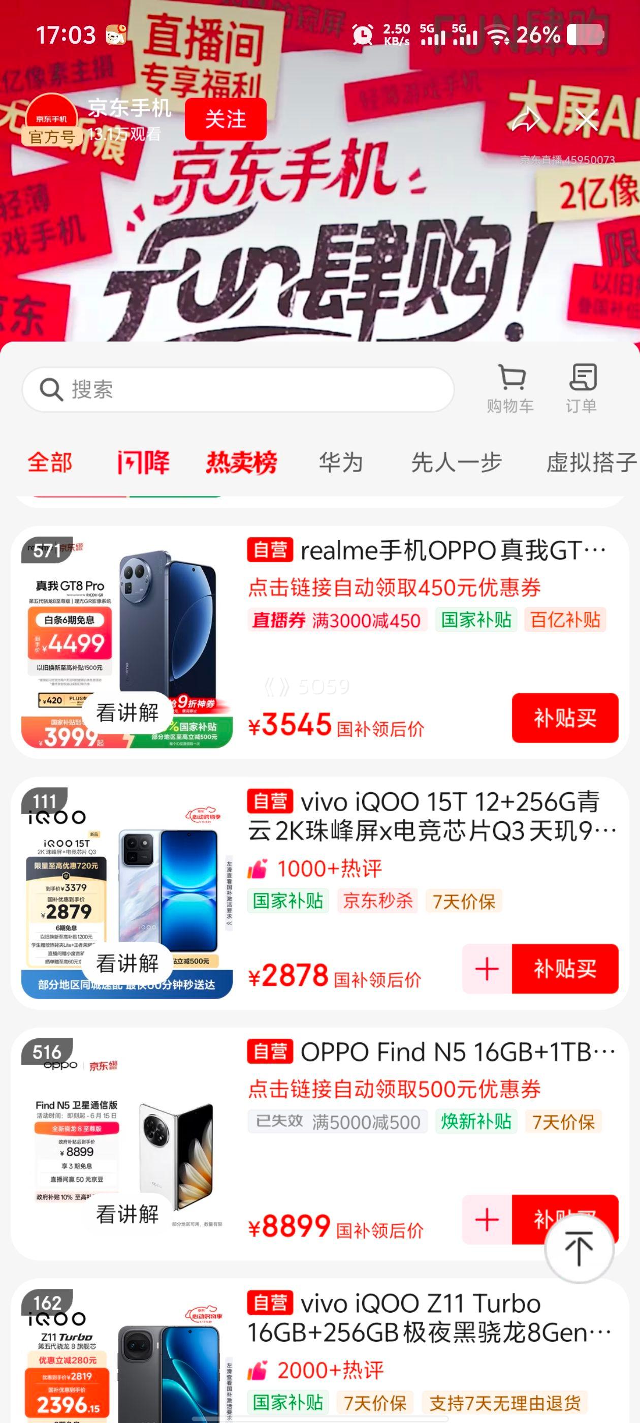 realme ���� GT8 Pro �ֻ� ����GRӰ��ϵͳ 16+512G�Ż�֤��