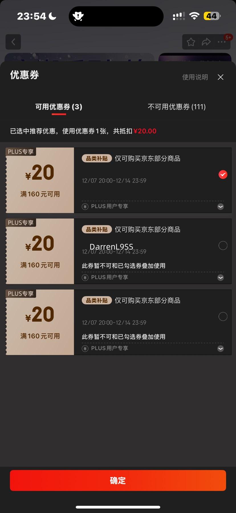 ٽۡPLUSSIKI˽ָ׸߳ϵмָlesָ12ֻװŻ֤