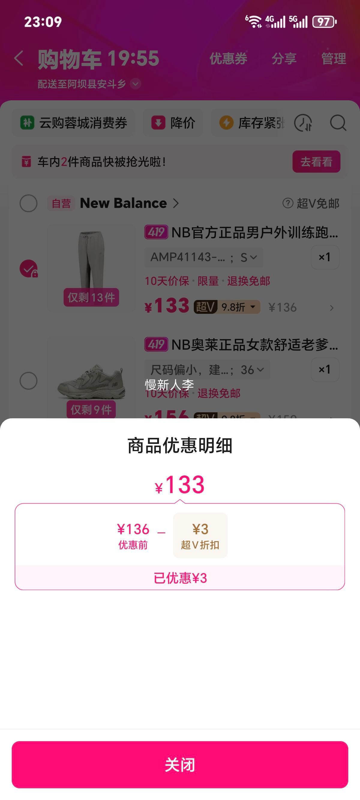 New Balance AMP41143 �л���ѵ���ܲ��˶�ֱͲ�� ���ʽ����Ż�֤��