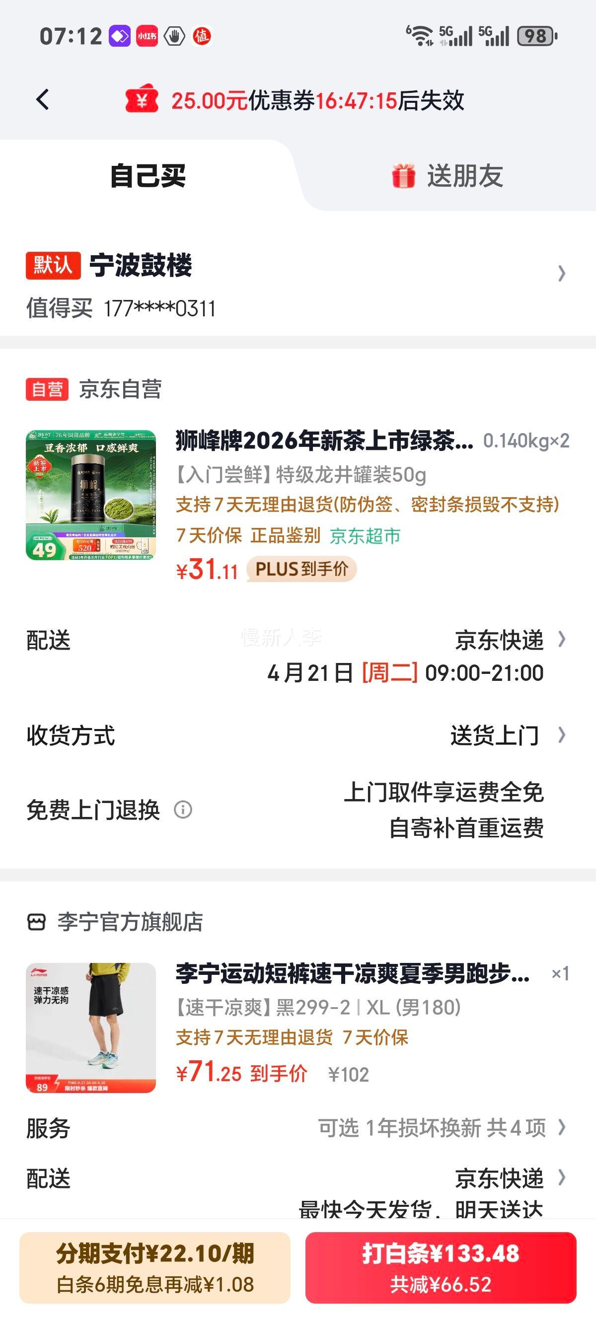 ʨ���� ������Ҷ ��ǰ�ؼ� 50g��װ �����Ż�֤��