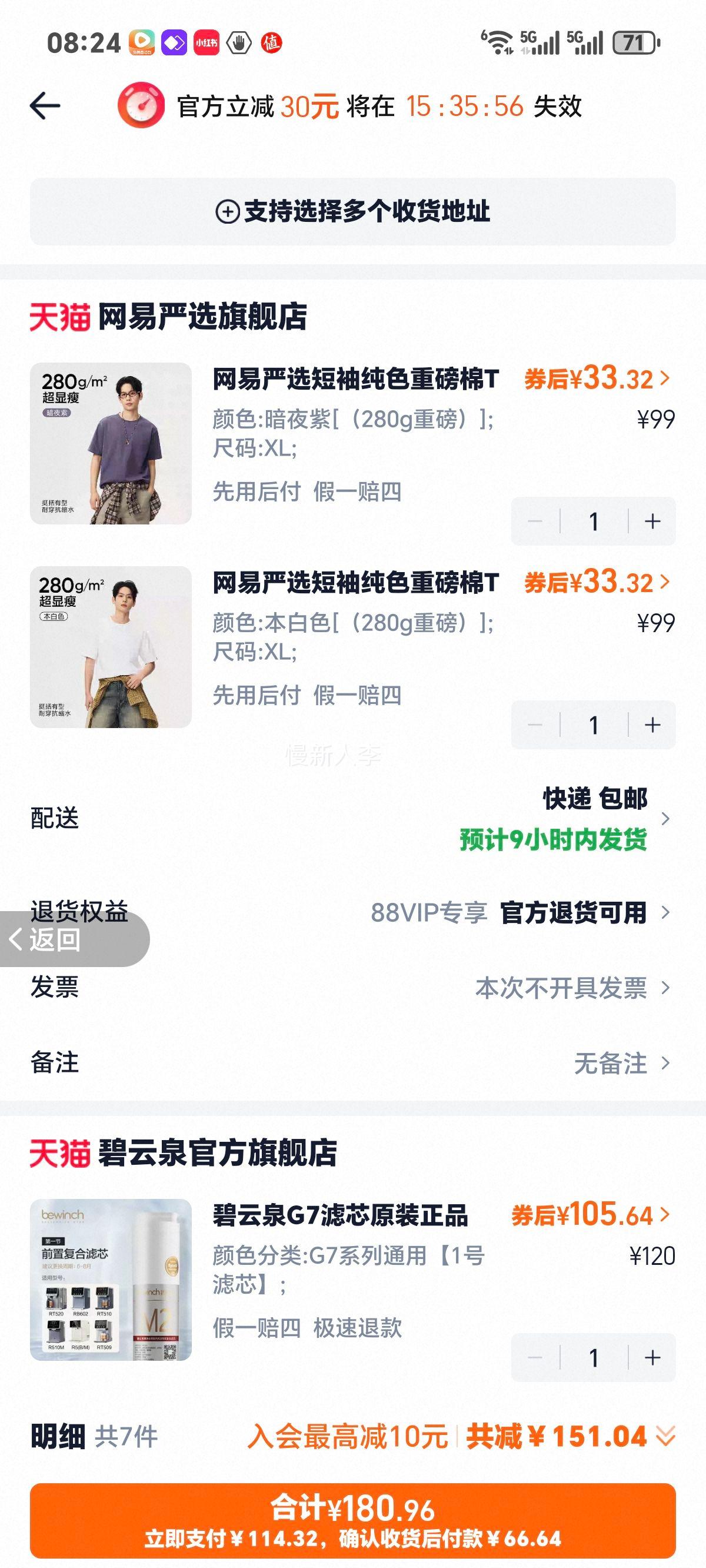 ������ѡ ���޶���T�� Ůʿ��ɫ�ڴ����� ��ʿ���Ż�֤��