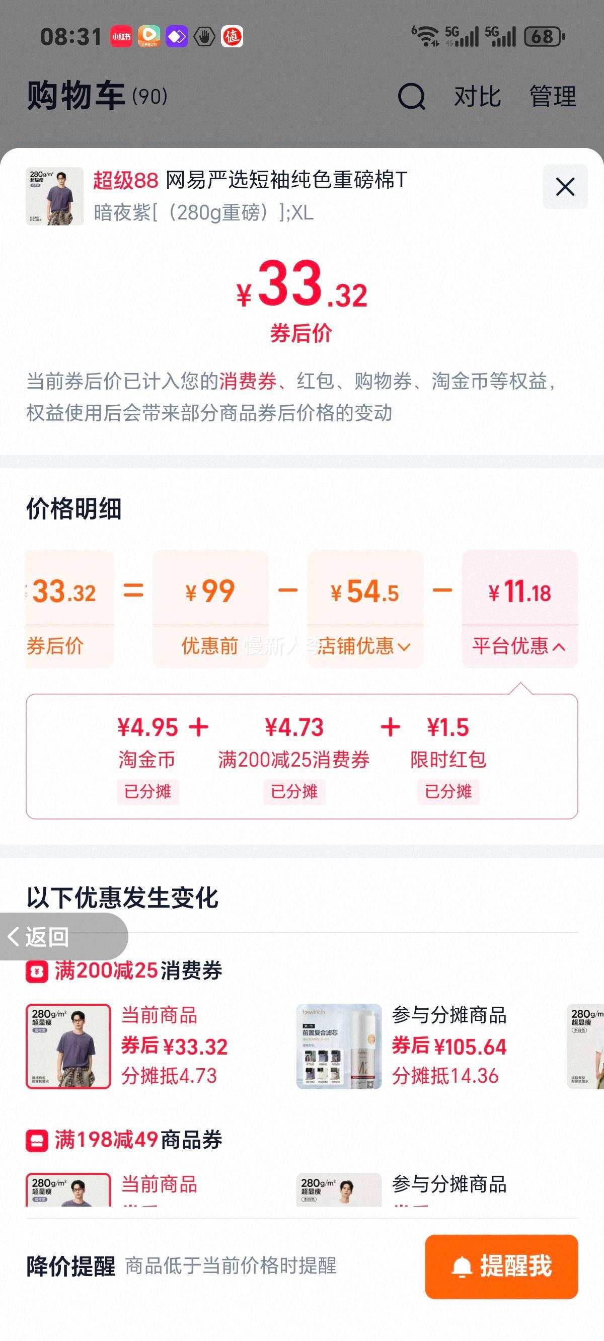 ������ѡ ���޶���T�� Ůʿ��ɫ�ڴ����� ��ʿ���Ż�֤��