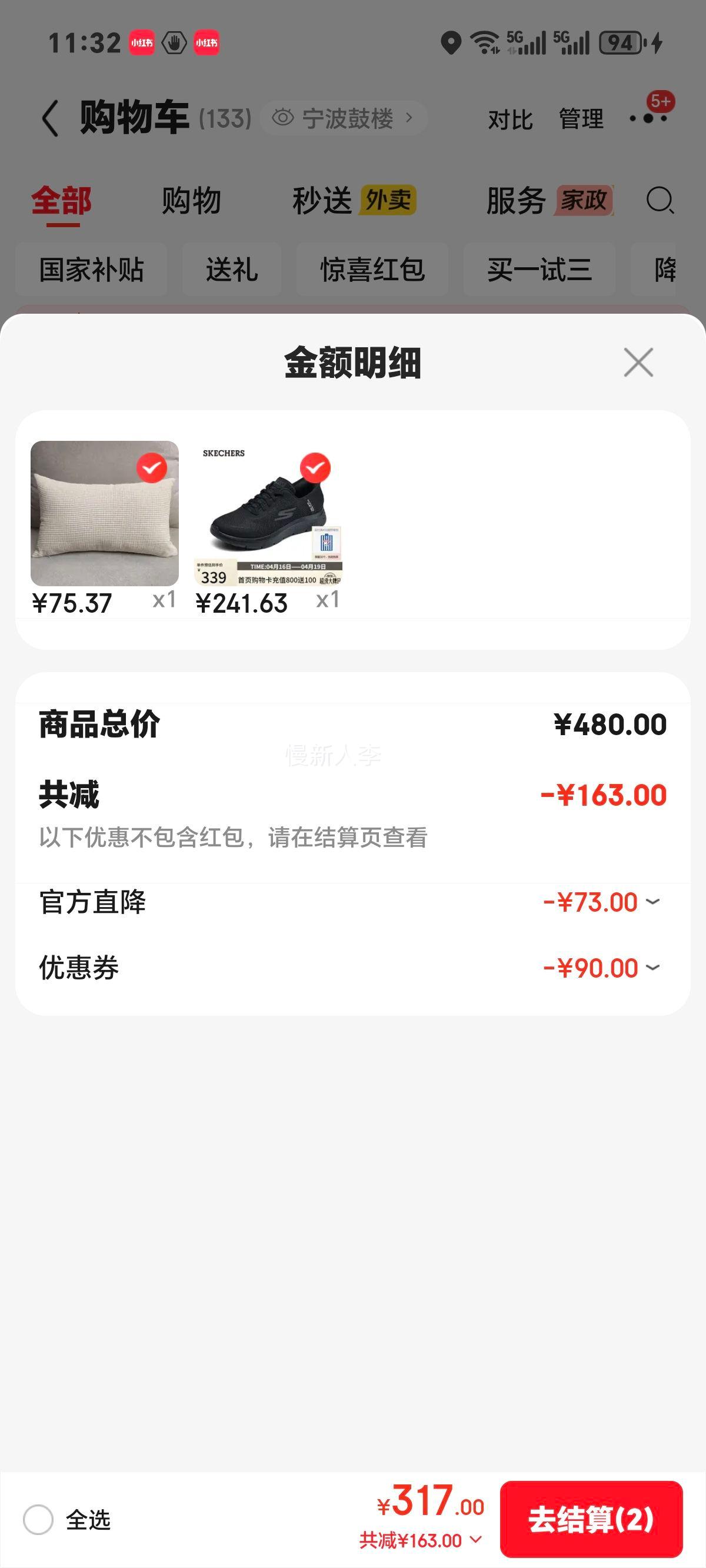 ˹���� ��ʿ����Ь͸�����潡��Ь �����˶�Ь һ�ŵ�����Ь 216324�Ż�֤��