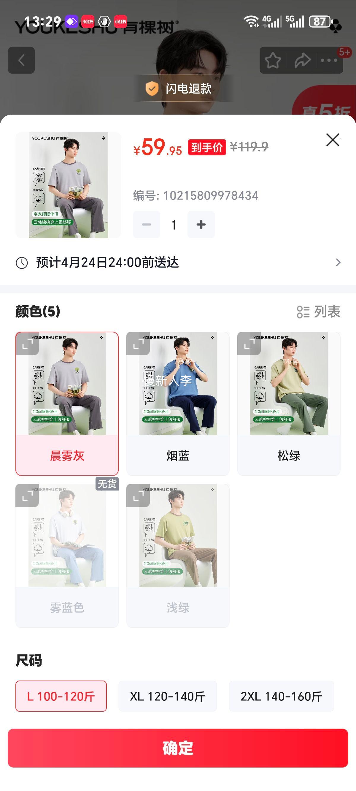 �п��� ��ʿ˯���� 100%�����־��Ҿӷ� ������ L 100-120���Ż�֤��