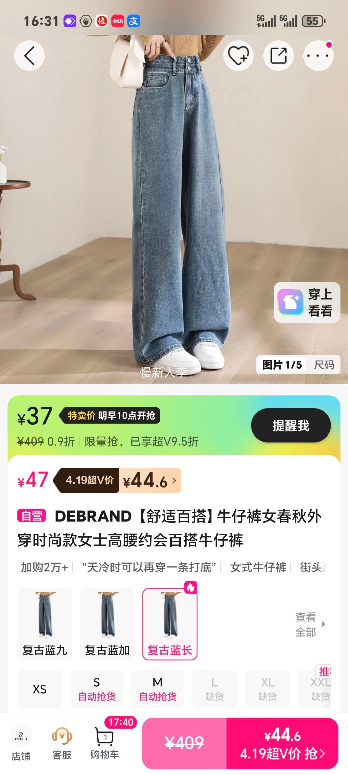 DEBRAND ����ţ�п�Ů �����⴩ʱ�п� �ٴ�Լ����Ż�֤��