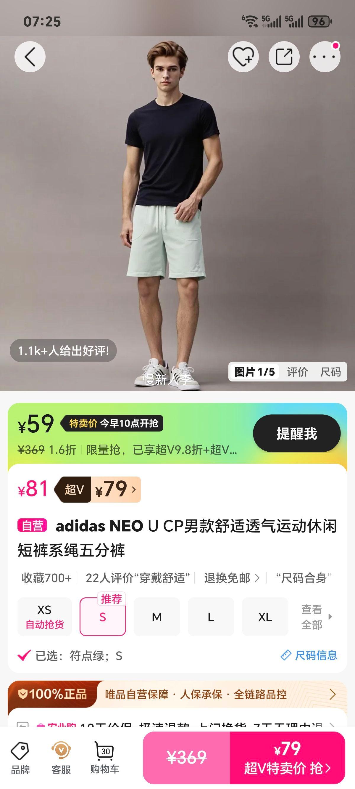 adidas NEO U CP�п�����͸���˶����ж̿�ϵ����ֿ��Ż�֤��