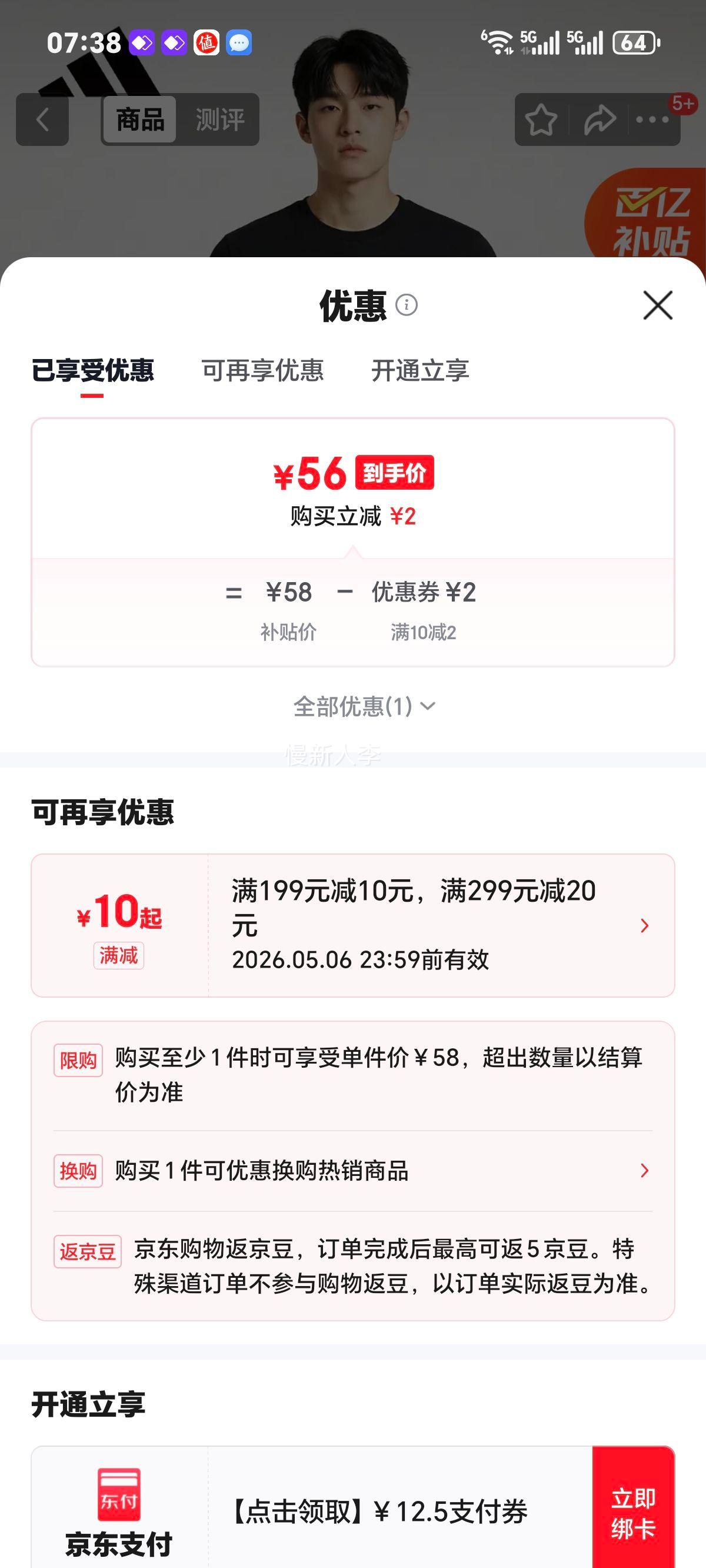 ���ϴ�˹ ����T����װ Ц��ӡ��Բ������ H62013 ��ɫ L�Ż�֤��