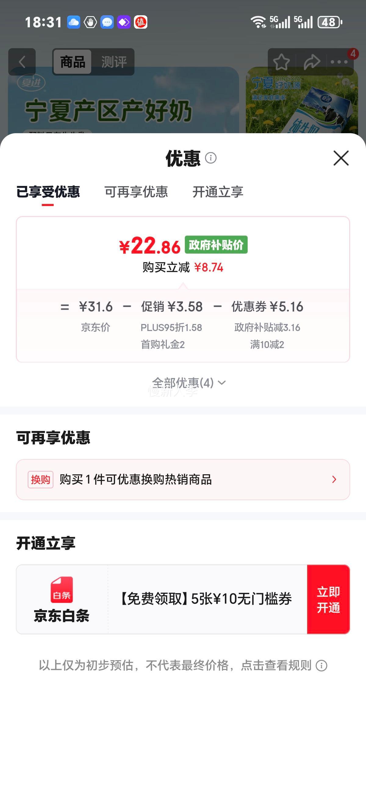 �Ľ� ��ţ�� 200ml 24���Ż�֤��