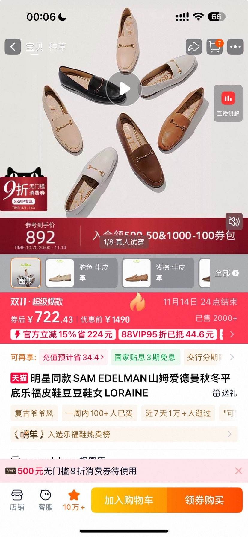 ͬSAM EDELMANɽķﶬƽָƤЬЬŮLORAINEŻ֤