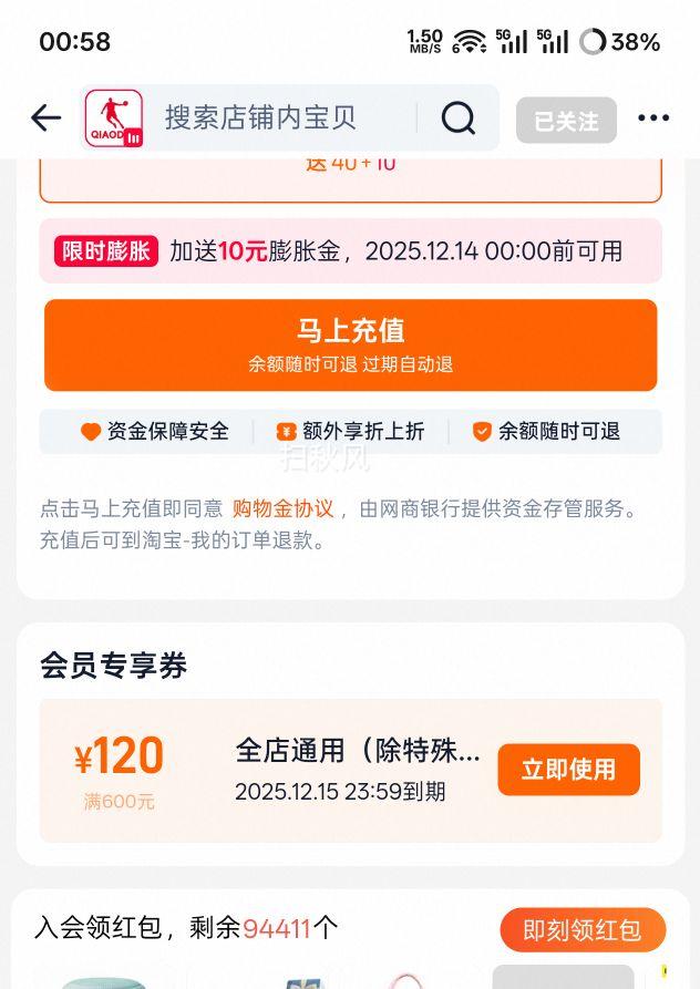 ǵ֯ůӺ񳤿ʿ¿пͨ˶ƷŻ֤