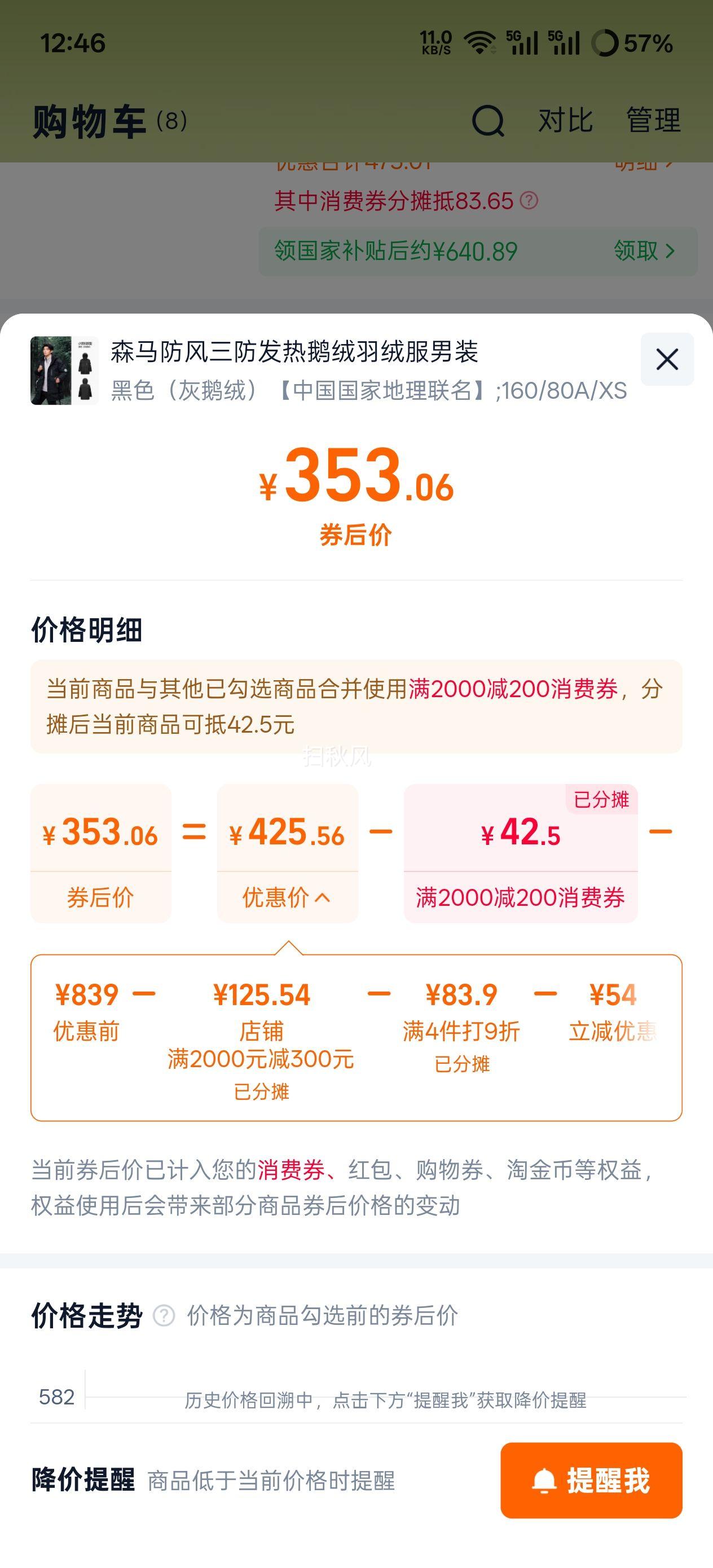 |ɭCNSPACEװ޷ж25¿Ż֤