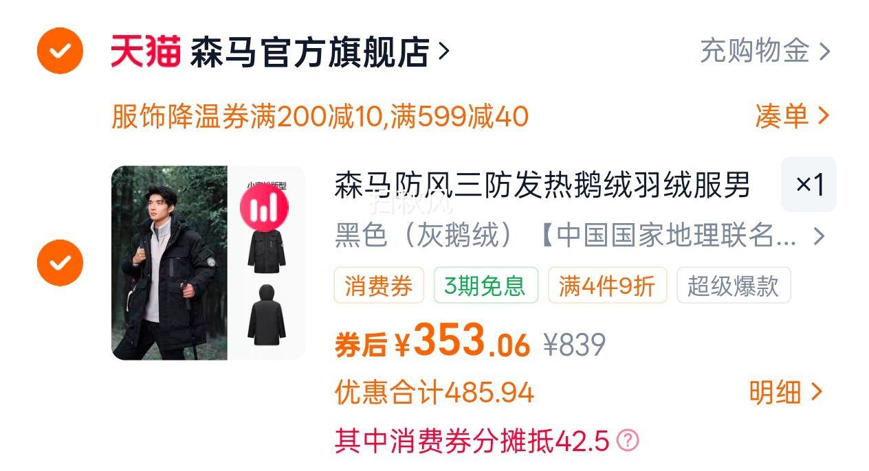 |ɭCNSPACEװ޷ж25¿Ż֤