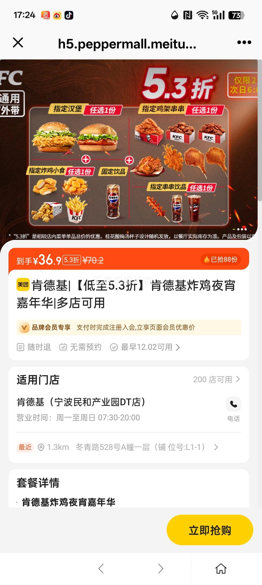 ϵ» 5.3ۡϵ»ըҹ껪Ż֤