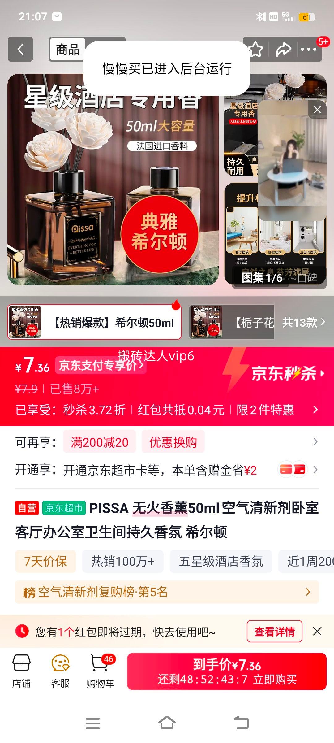PISSA �޻���޹50ml �������¼����ҿ����칫��������־���� ϣ�����Ż�֤��