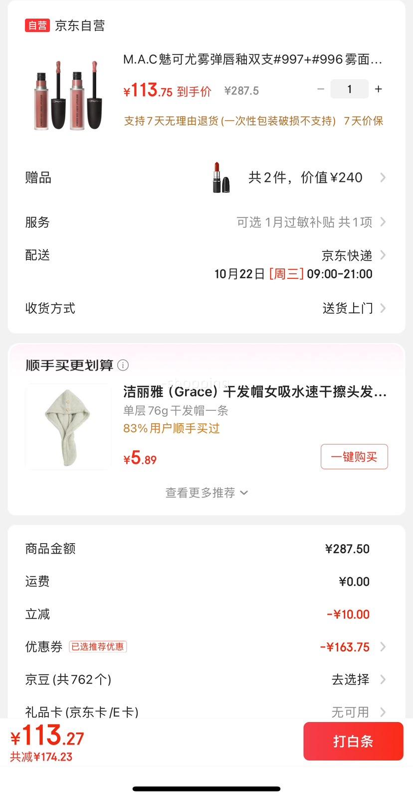 M.A.Cȿ˫֧#997+#996ƹ˿޴ ŮŻ֤