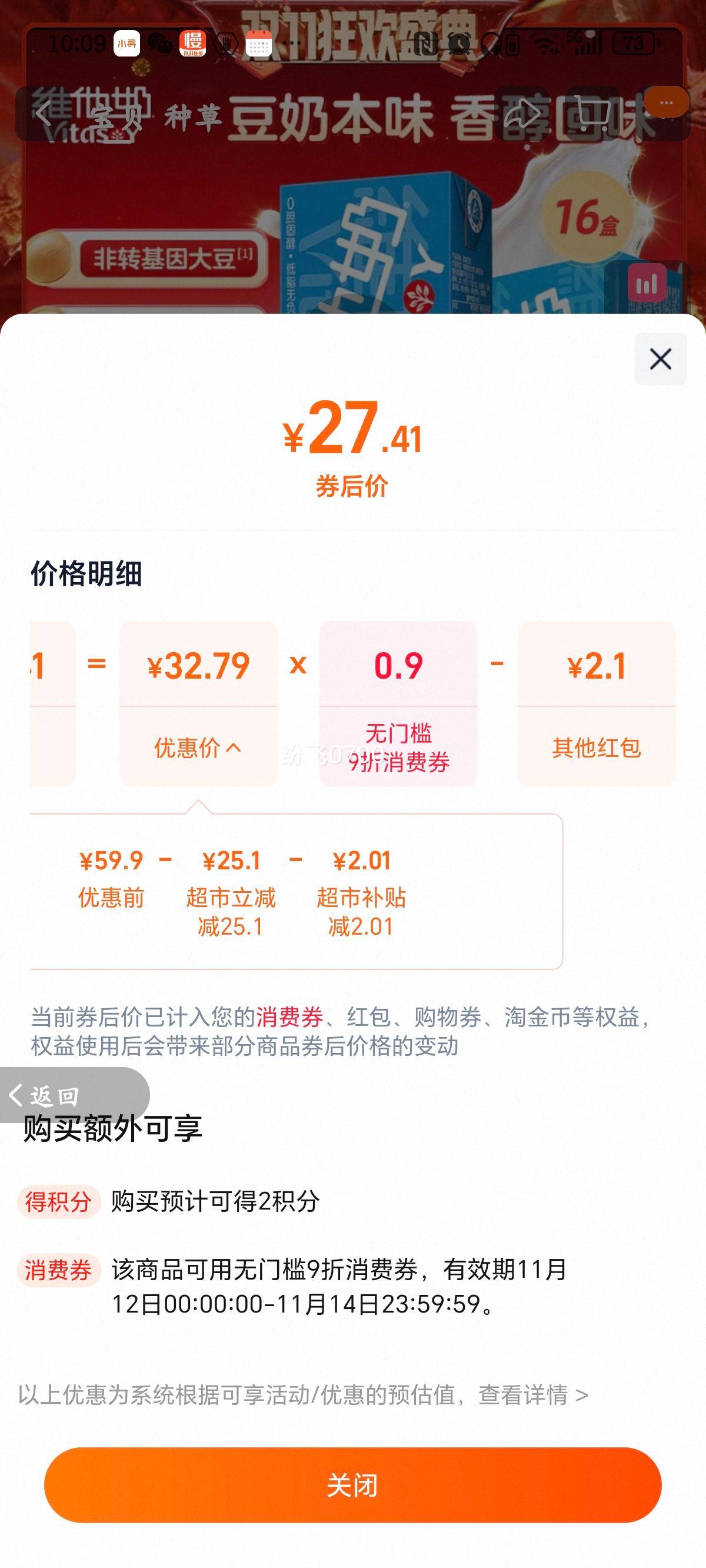 㹽˫ʮһάԭζֲﵰӪװŻ֤