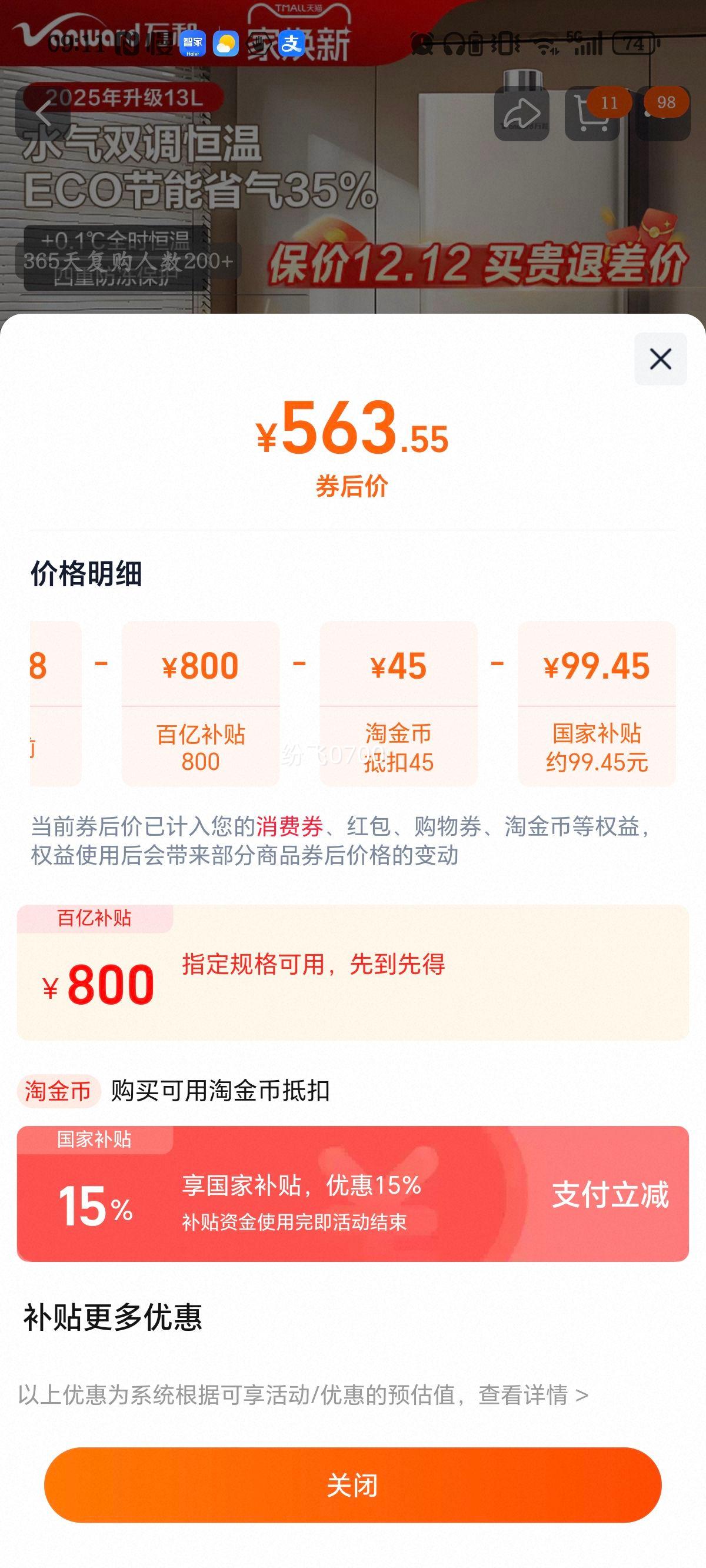  ȼˮ ǿʽ JSQ25-13BE1 13LĽ ȻŻ֤