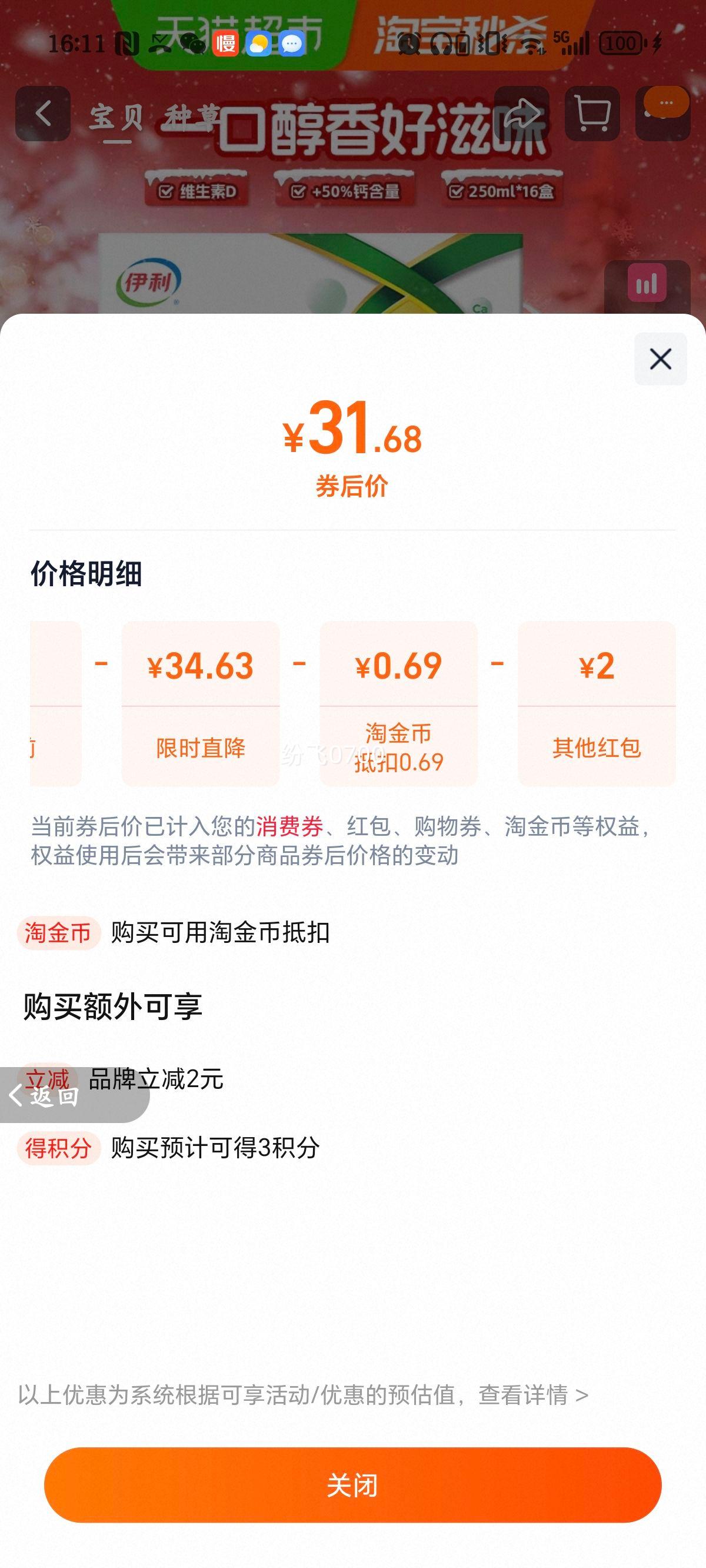  Ũ߸ţ 250ml*16 ѧͿȰº決Ż֤