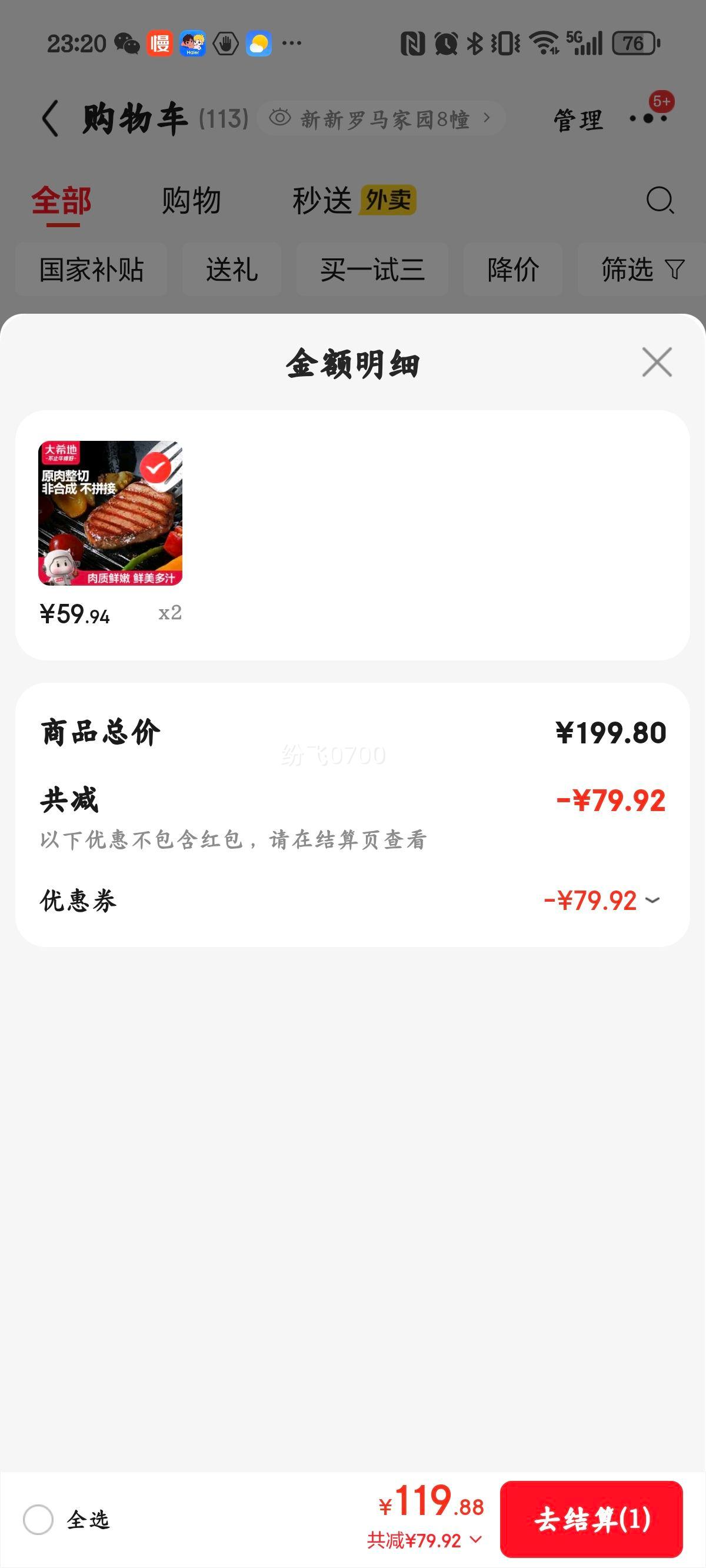 ϣ װеţ 700g ţǶͯţտŻ֤