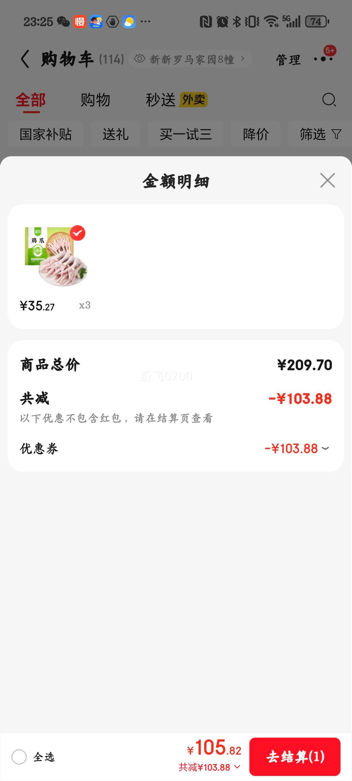 ʥũ צ 2 䶳 ±צ Ż֤