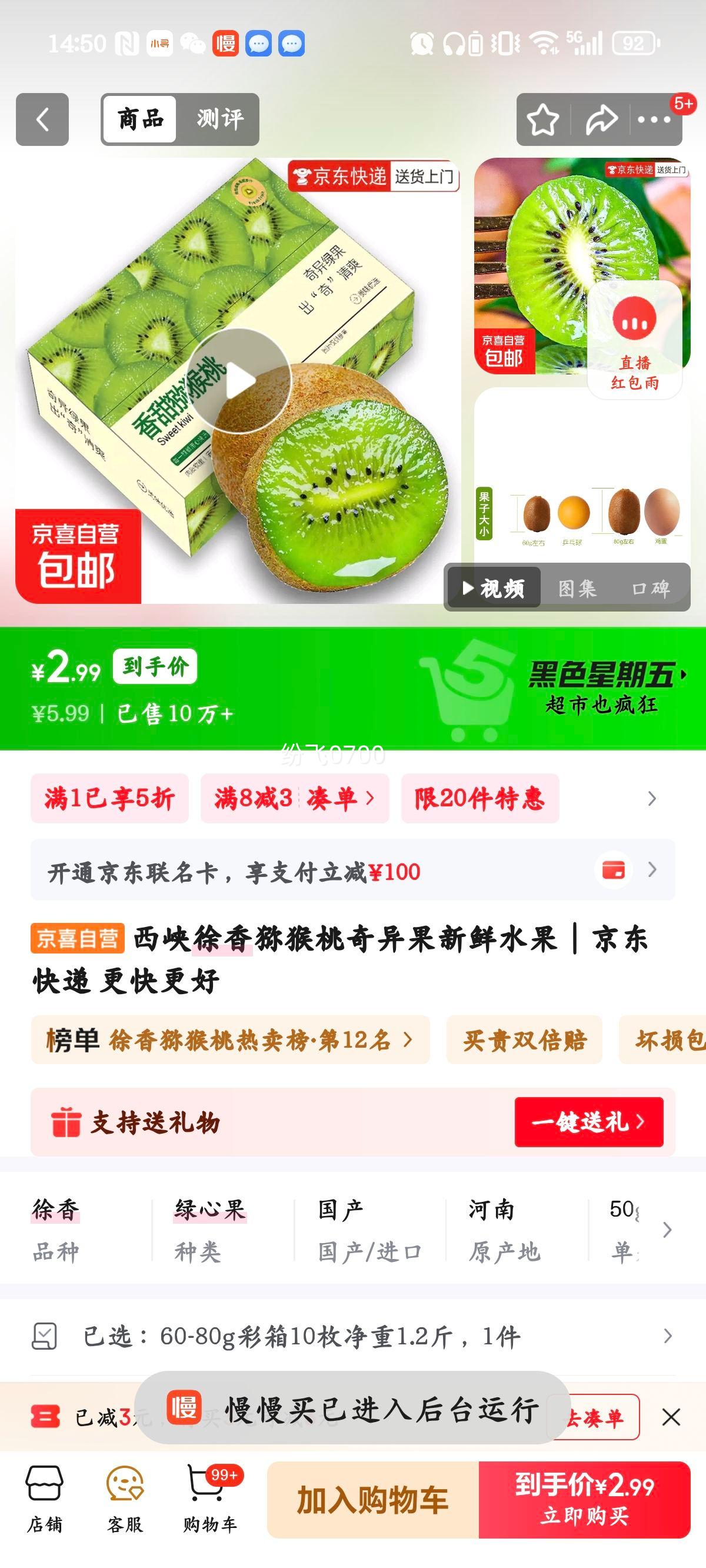 Ͽ⨺ 60-80g 10ö 1.2Ż֤