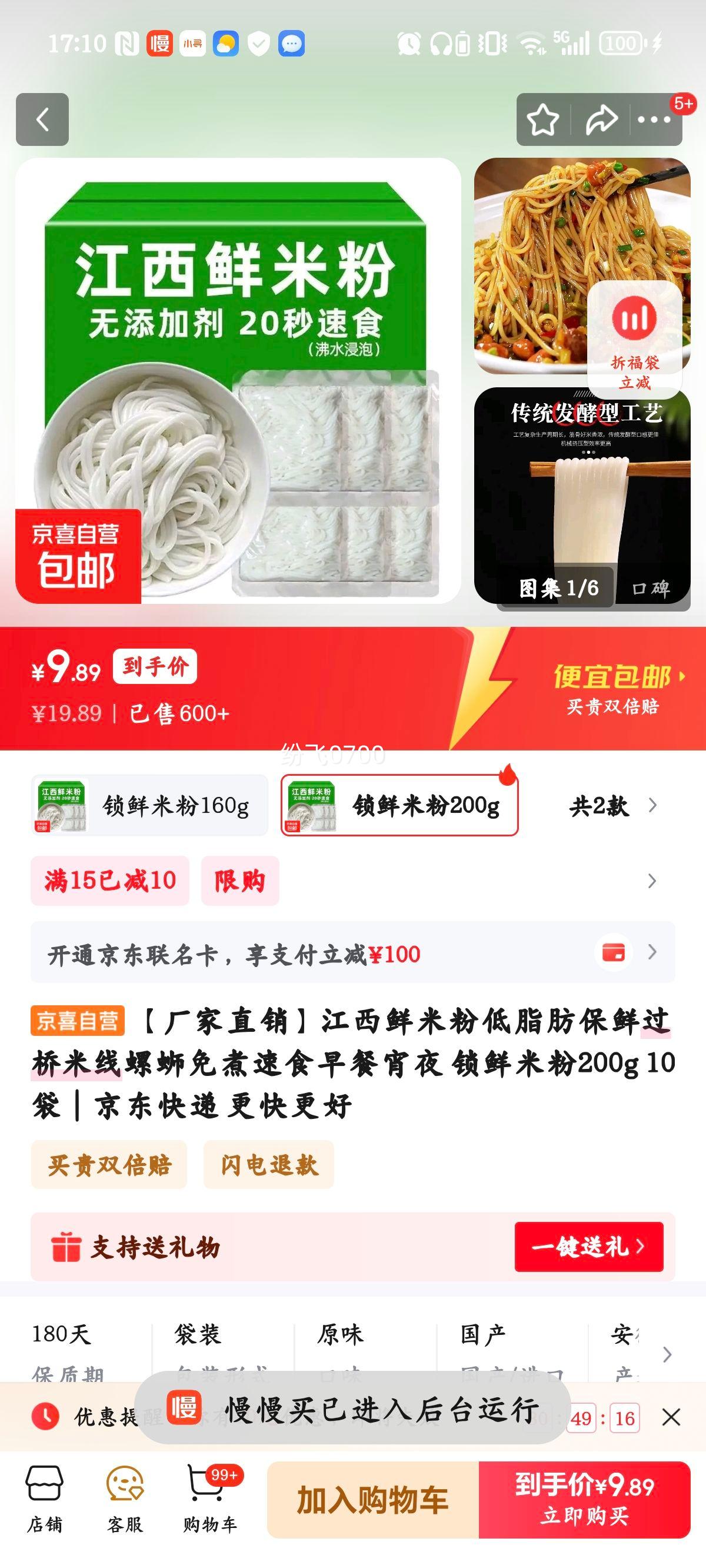 ׷ ׷200g 10 ֬ʹʳŻ֤