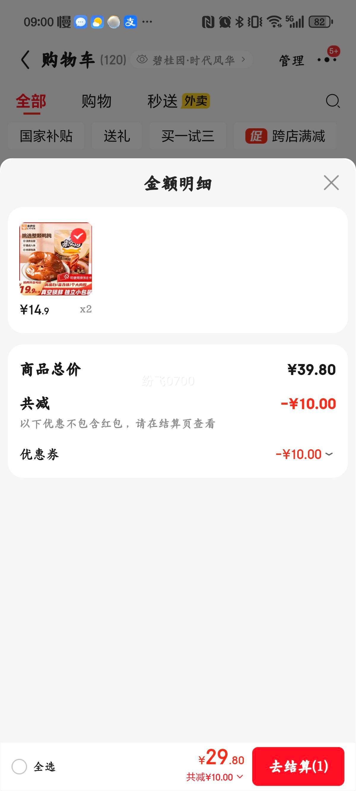  ߵѼ Ѽ 250g װ ±ζʳŻ֤