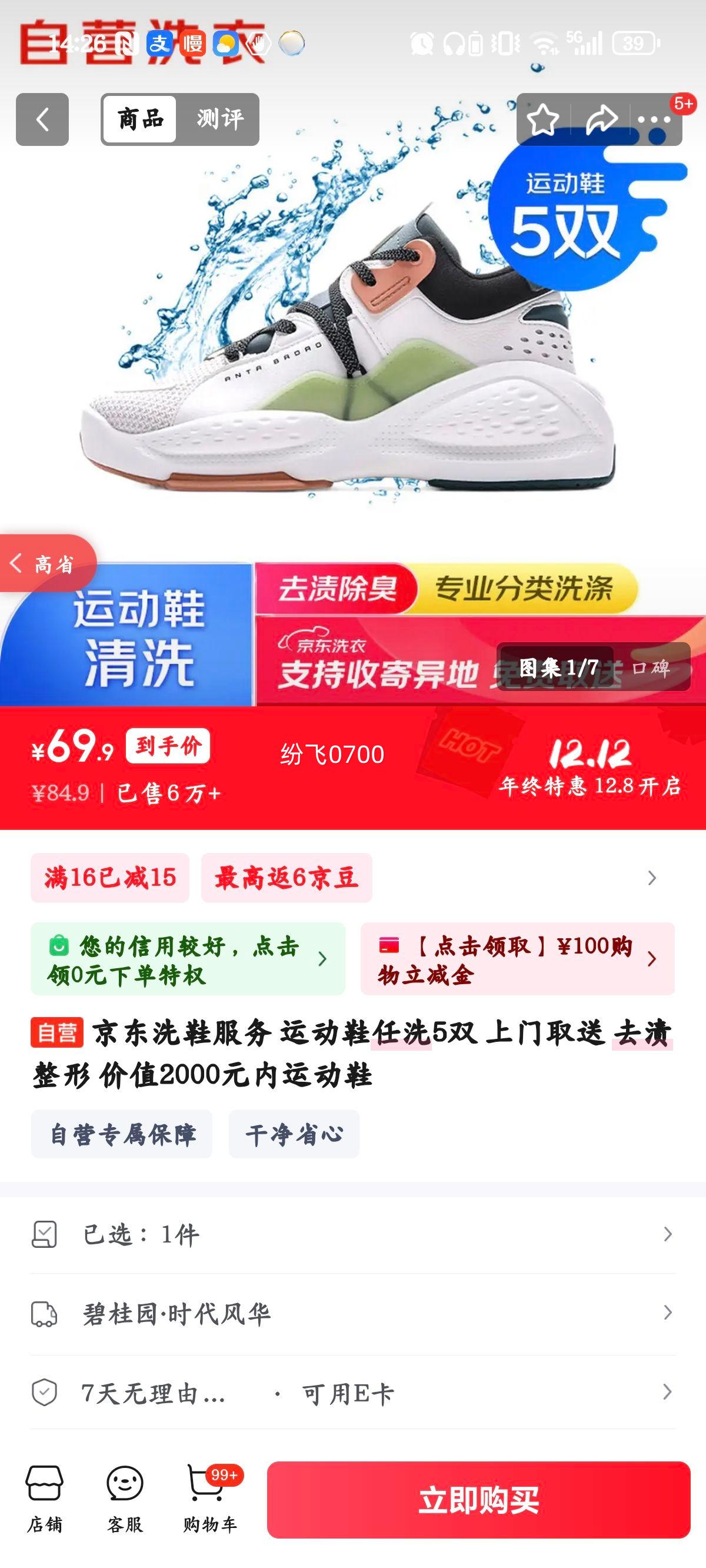  ϴЬ ˶Ьϴ5˫ ȡ ȥ ֵ2000ԪŻ֤