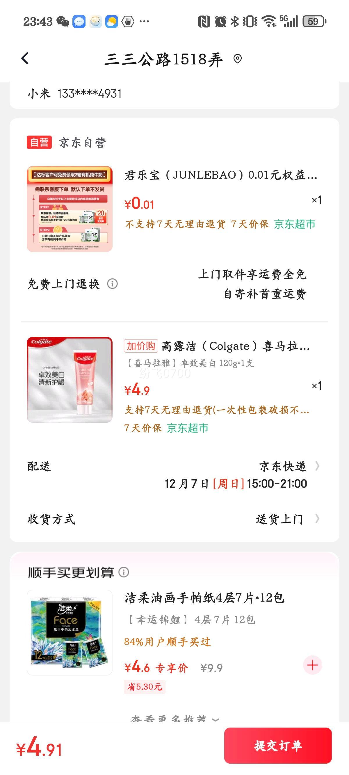 ¶ ϲõν 120g ׿Чȥ»Ż֤