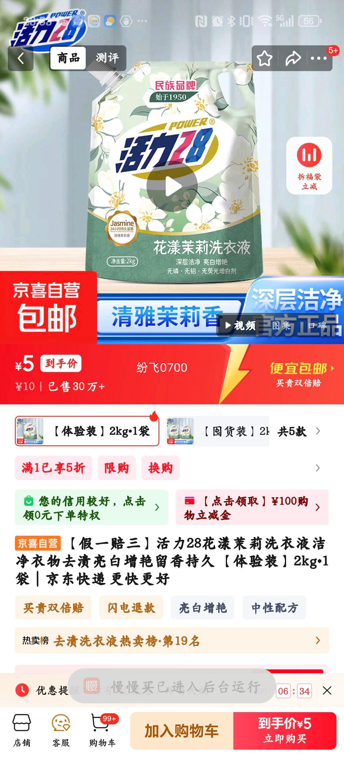 28 ϴҺ 2kgװ ȥŻ֤