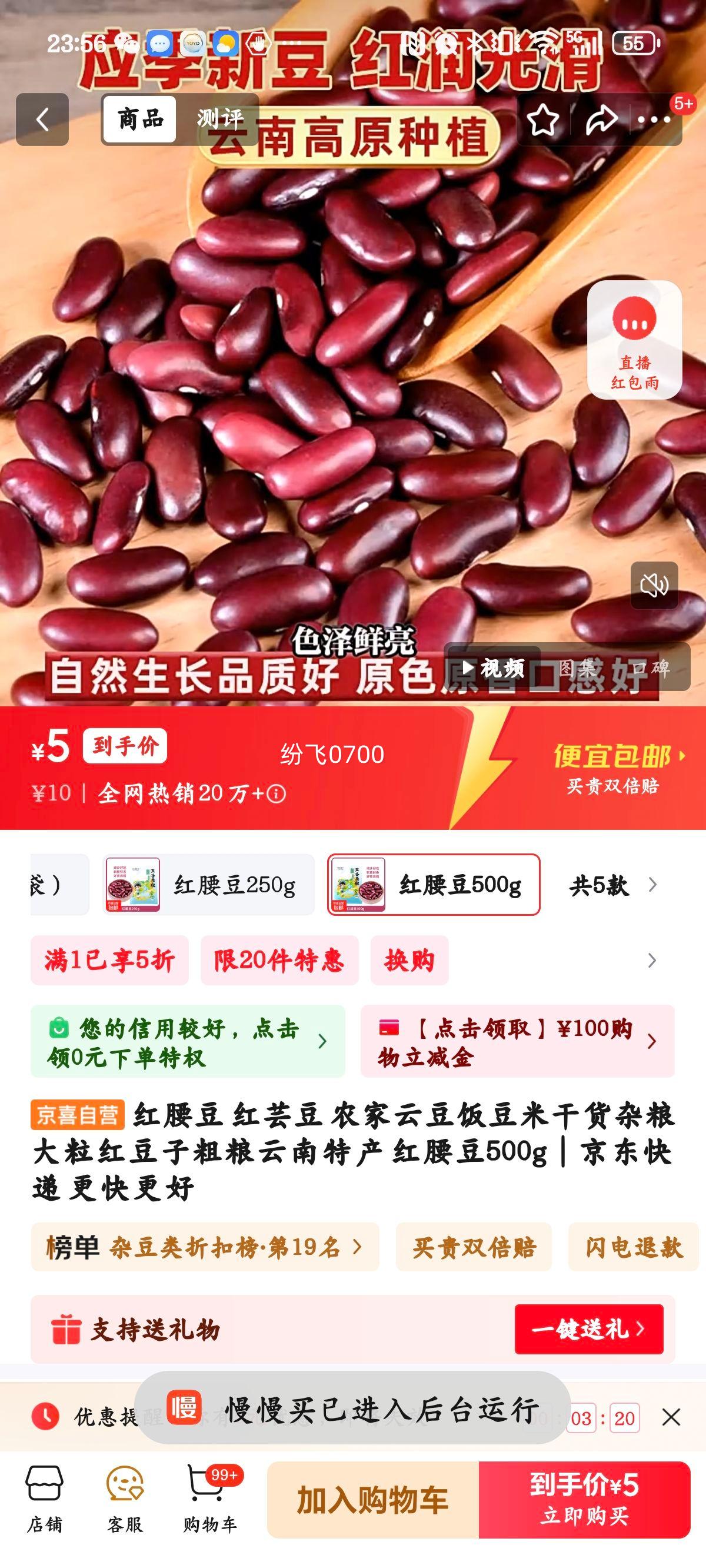  ܿ ũƶ׸ɻ춹Ӵز 500gŻ֤